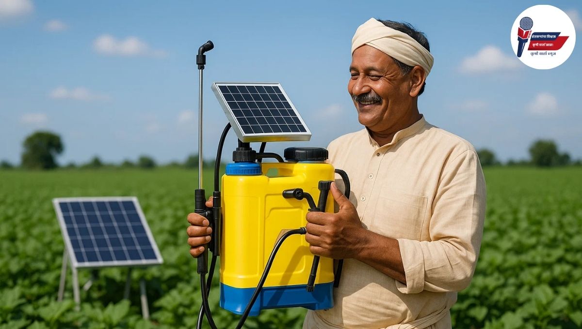 Solar Pump Yojana: ऑनलाइन अर्ज करा आणि सौर फवारणी पंपावर मिळवा मोठं अनुदान; जाणून घ्या प्रक्रिया
