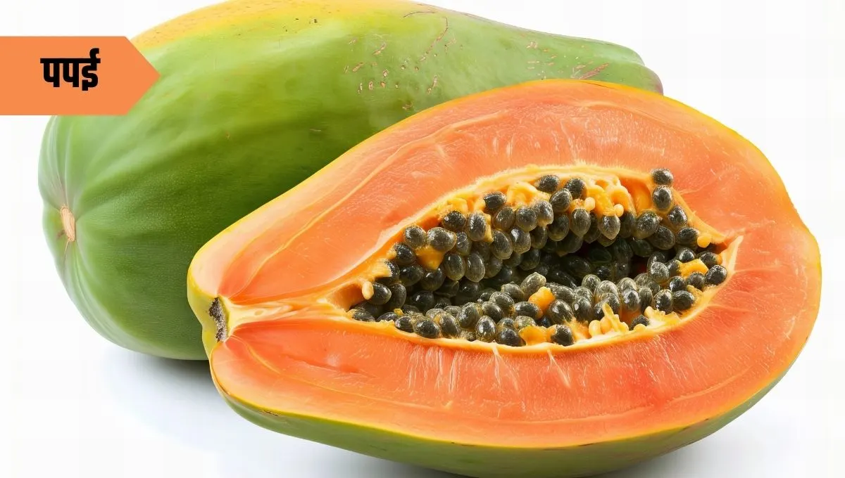 Health Benefits of Papaya in Marathi: पपईचे आरोग्यदायी फायदे रोजच्या जेवणात हे फळ का आवश्यक आहे?